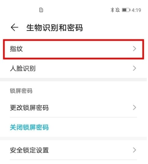 怎么设置荣耀play5t活力版指纹密码_荣耀play5t活力版设置指纹密码的技巧