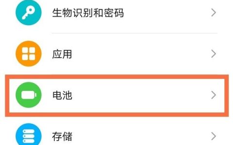 怎么取消荣耀50se休眠断网_荣耀50se休眠断网取消操作流程