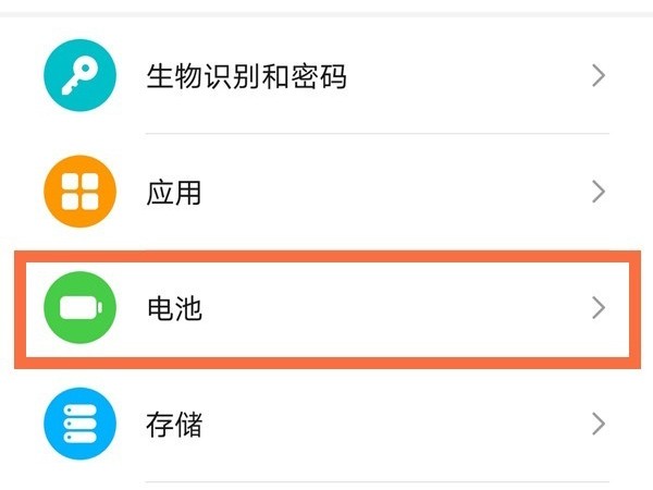 怎么取消荣耀50se休眠断网_荣耀50se休眠断网取消操作流程
