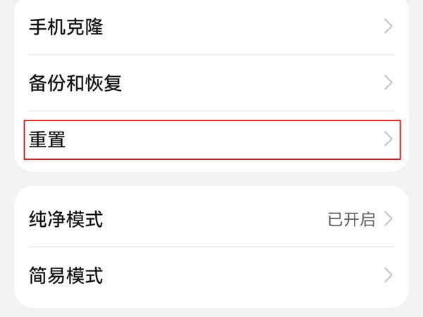 华为手机怎么清除缓存数据_华为手机清除缓存数据教程