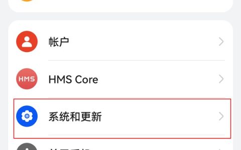 华为手机怎么清除缓存数据_华为手机清除缓存数据教程