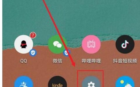 华为手机云空间怎么关闭通知_华为手机云空间关闭通知方法
