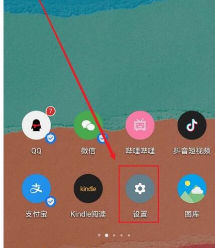 华为手机云空间怎么关闭通知_华为手机云空间关闭通知方法