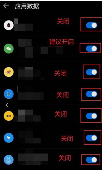 华为手机云空间怎么关闭通知_华为手机云空间关闭通知方法