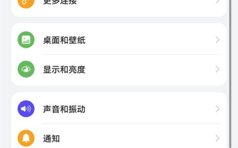 华为p50pro电池最大容量怎么看_华为p50pro电池最大容量查看方法