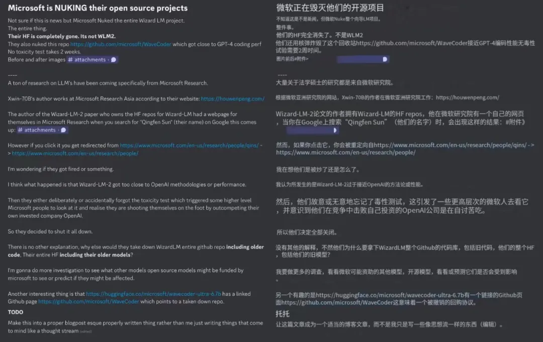 「非常接近GPT-4」的WizardLM-2被微软紧急撤回,有什么内幕?