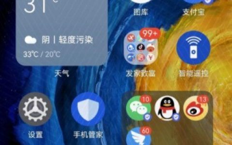 华为手机控制中心怎么设置_华为手机控制中心设置步骤一览