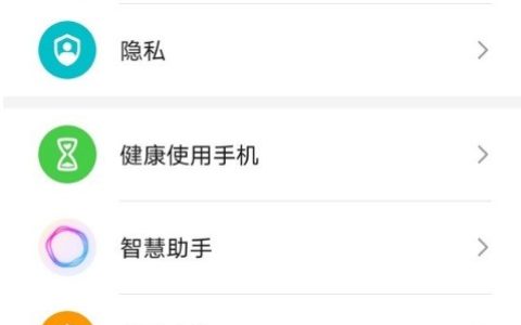 怎么设置荣耀play5t活力版三键导航_荣耀play5t活力版设置三键导航教程分享