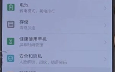 华为小艺在哪设置_华为手机开启小艺的方法