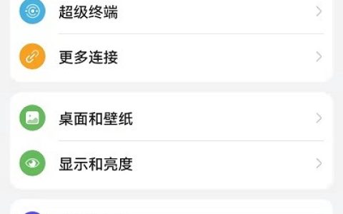 荣耀手机已连接的WIFI密码怎么看_荣耀手机已连接的WIFI密码查看教程