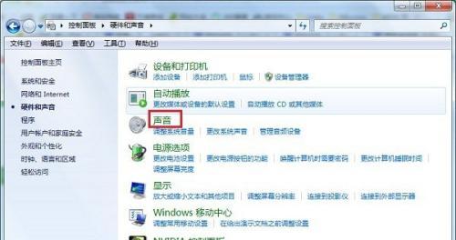 解决台式电脑无声问题的有效方法(解决台式电脑无声问题)