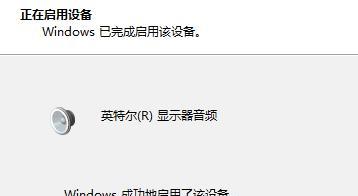 解决台式电脑无声问题的有效方法(解决台式电脑无声问题)