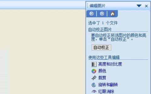 手机如何轻松将图片转换成jpg格式（快速转换图片格式的简便方法）