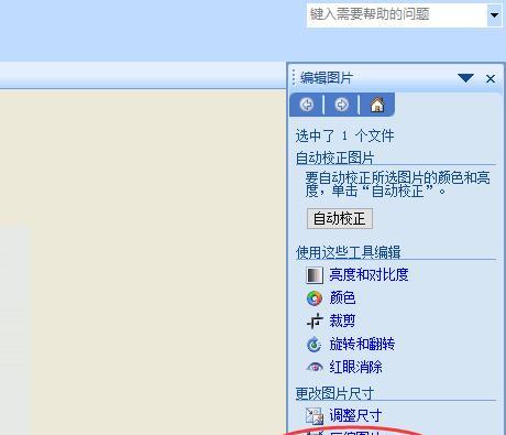 手机如何轻松将图片转换成jpg格式(快速转换图片格式的简便方法)
