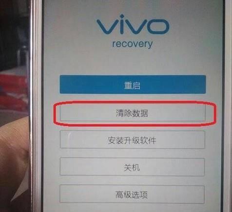忘记手机开机密码怎么办(解决忘记手机密码的有效方法及注意事项)