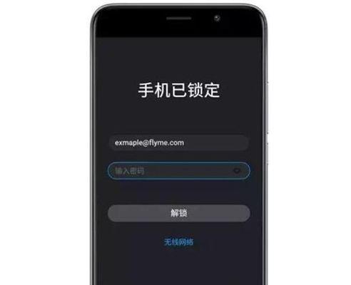 忘记手机开机密码怎么办(解决忘记手机密码的有效方法及注意事项)