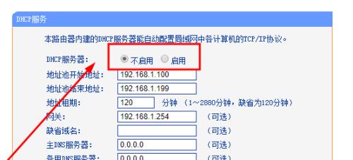 如何正确关闭路由器(关闭路由器的步骤和注意事项)