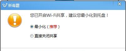 如何正确关闭路由器(关闭路由器的步骤和注意事项)