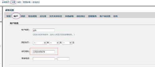 申请流程详解(一步步教你申请)