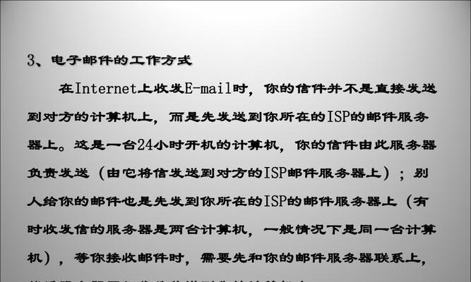 申请流程详解(一步步教你申请)