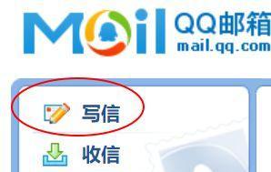 如何查看自己的号(掌握技巧)