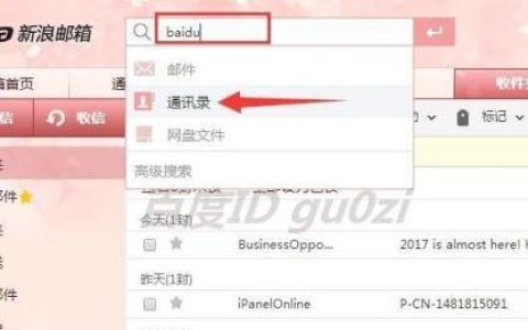 如何查看自己的号（掌握技巧）