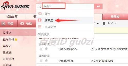 如何查看自己的号(掌握技巧)