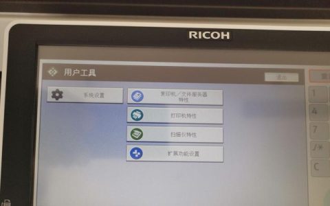 打印机设置无线网打印的方法（实现便捷）