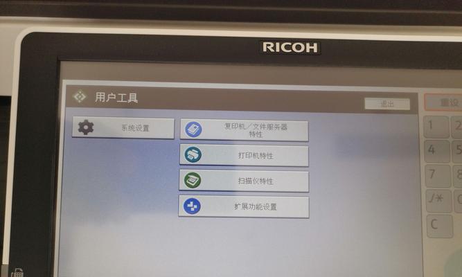 打印机设置无线网打印的方法(实现便捷)