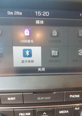 手机蓝牙配对连接教程(轻松实现手机与其他设备的无线连接)