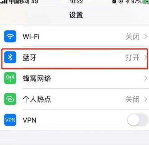 手机蓝牙配对连接教程(轻松实现手机与其他设备的无线连接)