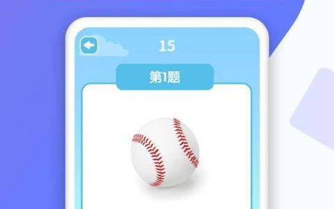 个性化软件APP推荐，为你定制的手机体验（发现全新世界——利用个人技能和兴趣）