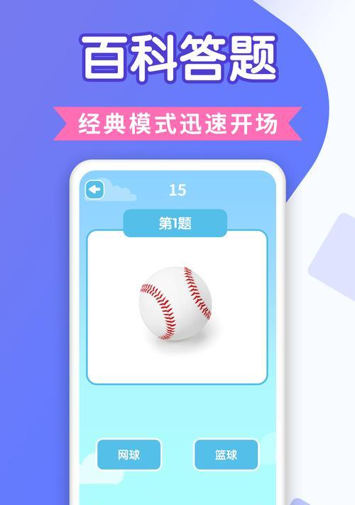 个性化软件APP推荐,为你定制的手机体验(发现全新世界——利用个人技能和兴趣)