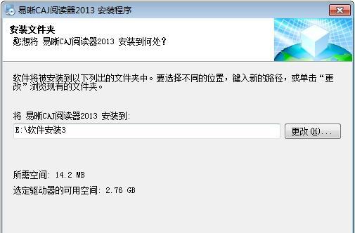 全面支持CAJ格式的手机阅读器,打造便捷的阅读体验(CAJ格式手机阅读器的特点和优势)