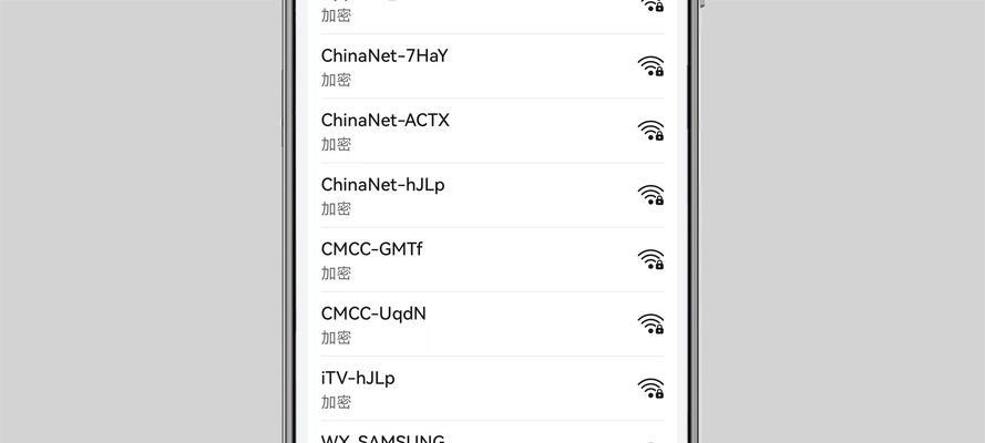 手机上查看WiFi密码的窍门(简单实用的方法帮你查看WiFi密码)