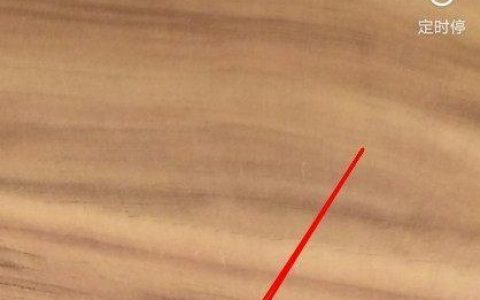 手机视频剪辑教程（以手机截取视频中的一部分）
