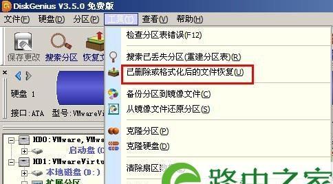 手机格式化恢复方法大揭秘(手机故障?别急)