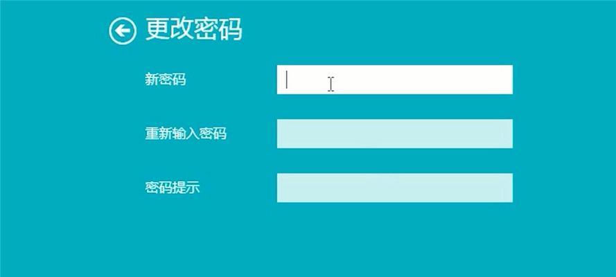 手机开机密码设置方法(轻松保护手机信息)