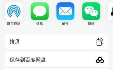微信传输大文件到手机的简便方法（利用微信轻松传输大文件）