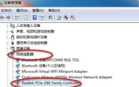 解决宽带已连接却上不了网的问题（排除故障）