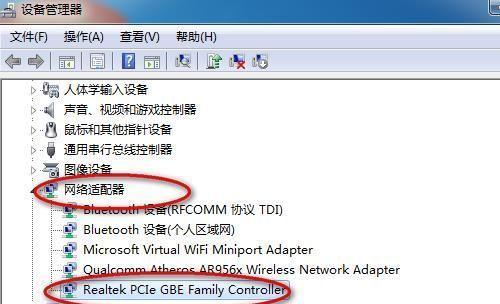 解决宽带已连接却上不了网的问题(排除故障)
