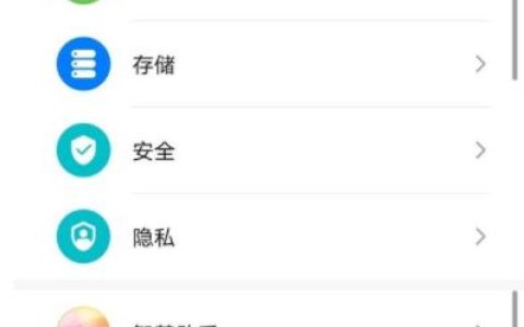 华为nova7怎么设置24小时_华为nova7时间设置教程