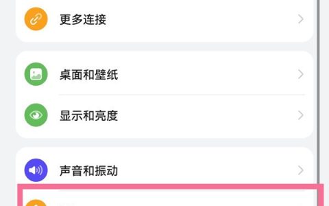 华为p50怎么隐藏消息通知_华为p50隐藏消息通知的方法