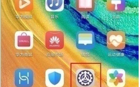 荣耀v30怎么设置屏幕常亮_荣耀v30设置屏幕常亮的方法
