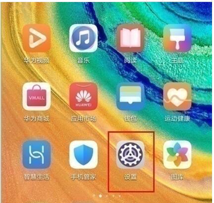 荣耀v30怎么设置屏幕常亮_荣耀v30设置屏幕常亮的方法