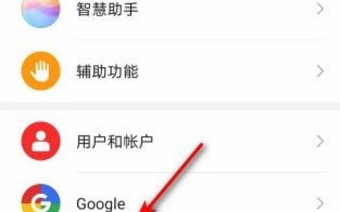 华为怎么取消浮标按钮_华为浮标按钮取消教程