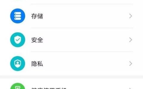 华为p40pro语音播报功能去哪关_禁用华为p40pro来电语音播报方法