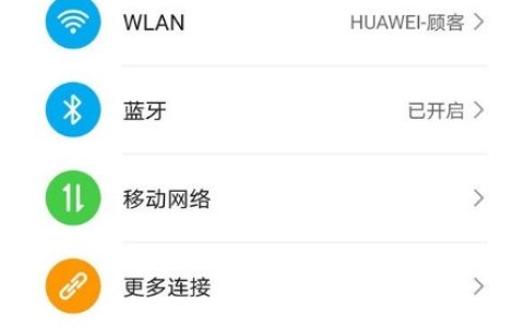 华为手机怎么关闭夜间模式_华为手机取消夜间模式方法分享