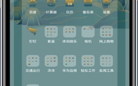 华为怎么解除桌面布局锁定_华为中解除桌面布局锁定的方法