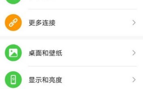 华为P30Pro怎么用识别面部解锁手机_华为P30Pro启用人脸识别解锁手机方法